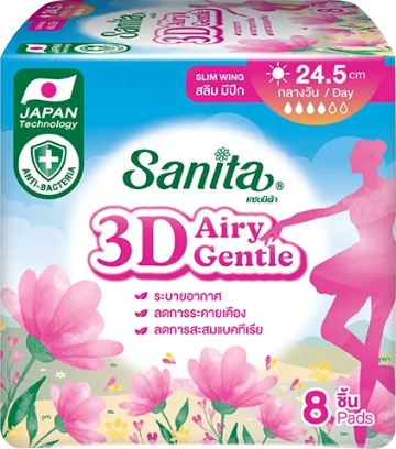 Sanita 3D Airy Gentle Day pack